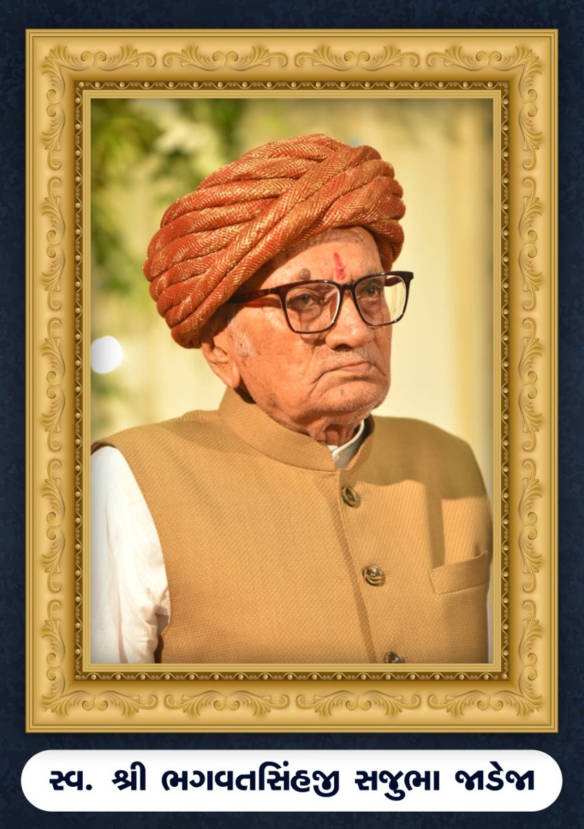 Pradipsinh Jadeja tweet media