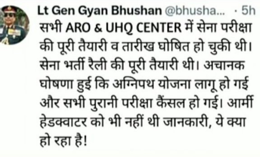 sumitkhichar17's tweet photo. #JusticeForDefenceStudents 
We want justice 
Army exam krvavo 
Airforce joining do 
@AnumaVidisha @INCIndia @nsui @Neerajkundan https://t.co/ONWs97zsau