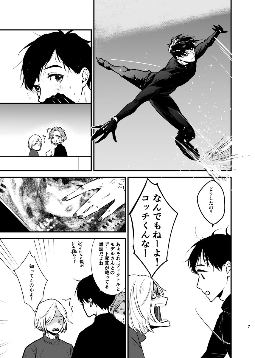 サンプル② 