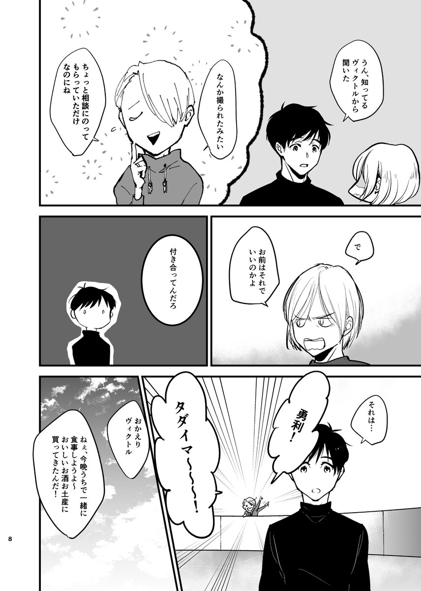 サンプル② 
