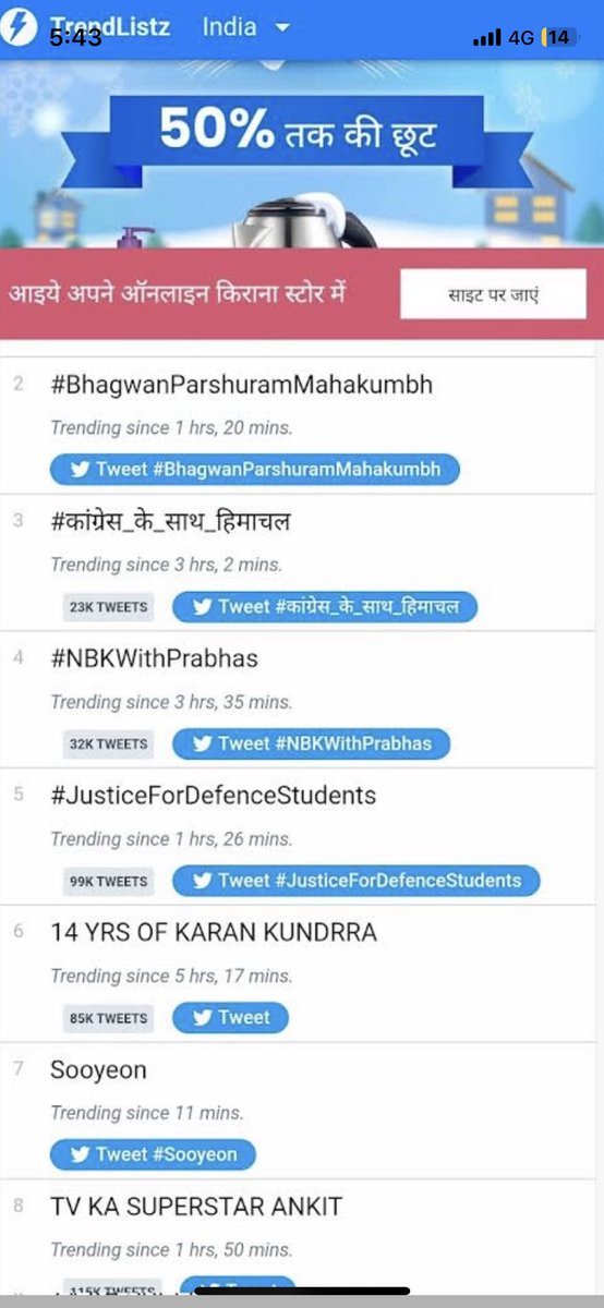 Lokesh_sangwan_'s tweet photo. Airforce enrolment walo se panga nhi #JusticeForDefenceStudents @RahulGandhi @Hritikbhardwajj https://t.co/T4VIUhY939