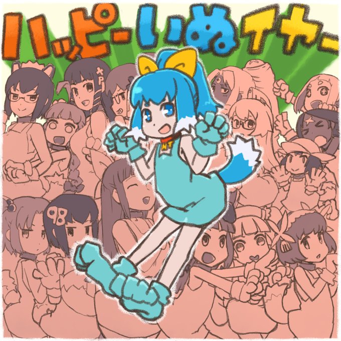 12/10はWindowsNT4.0(いぬてぃ)の誕生日でした。
画像は確か戌年の時にかいたもの。 