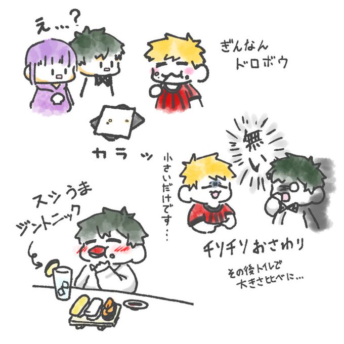 #picと
忘年会感想 
