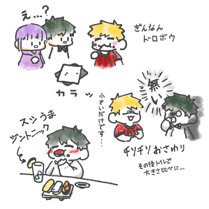 #picと
忘年会感想 