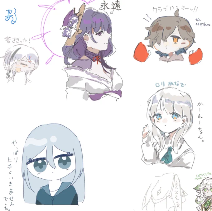 絵チャわんどろ(?)!
参加してくださった方々らありがとうございました 