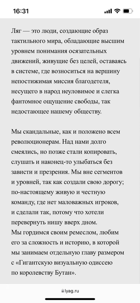 aimeevernal's tweet photo. я просто хотела записаться в студию массажа и попала на сайт секты https://t.co/kxsQYHFbL3