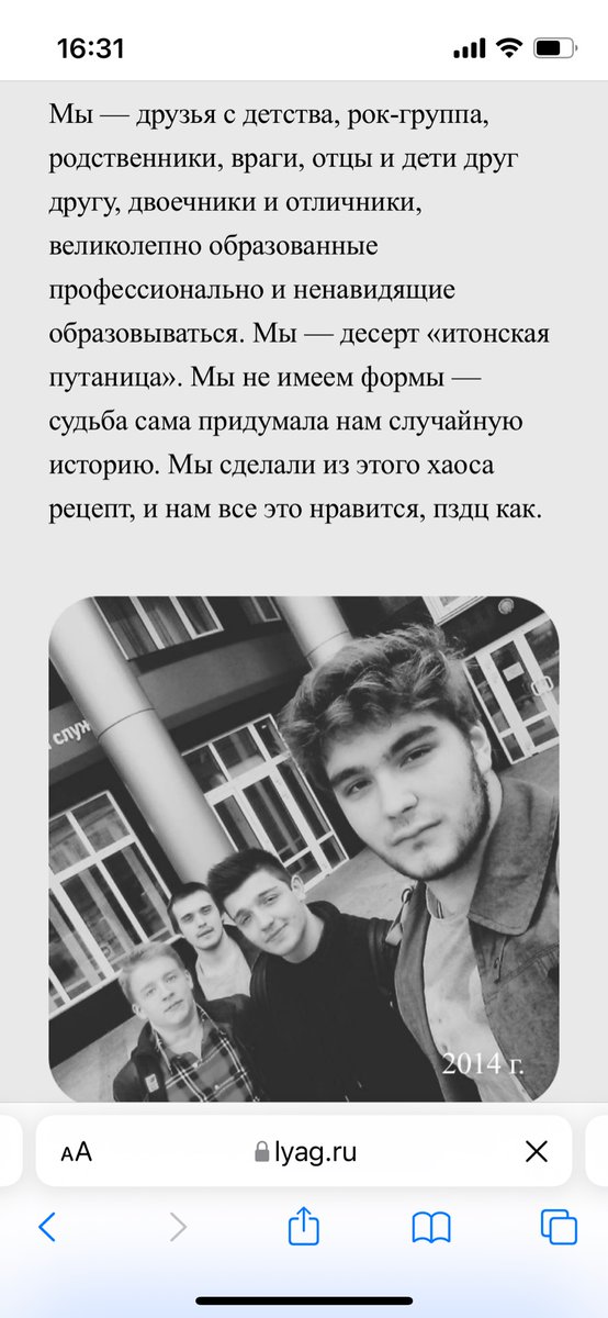 aimeevernal's tweet photo. я просто хотела записаться в студию массажа и попала на сайт секты https://t.co/kxsQYHFbL3