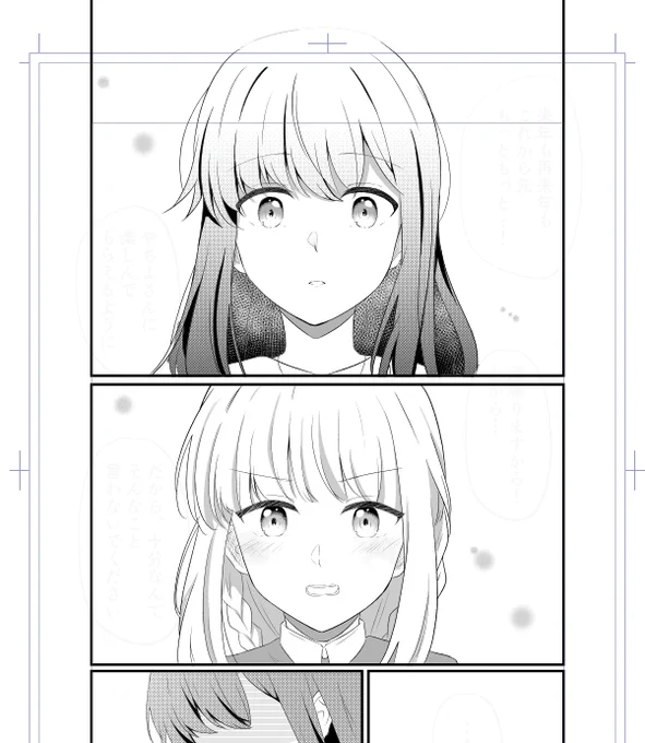 色んな意味で力尽きそう 