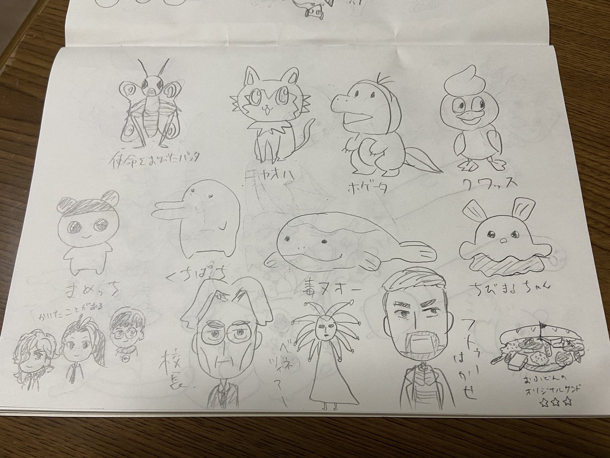 うろ覚えお絵かき大会
〜ヘモ助が一人勝手にやってた編〜 