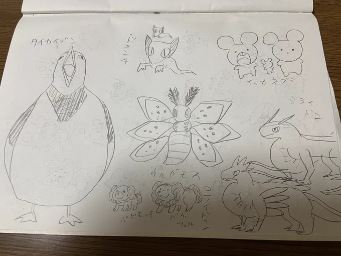 うろ覚えお絵かき大会
〜ヘモ助が一人勝手にやってた編〜 