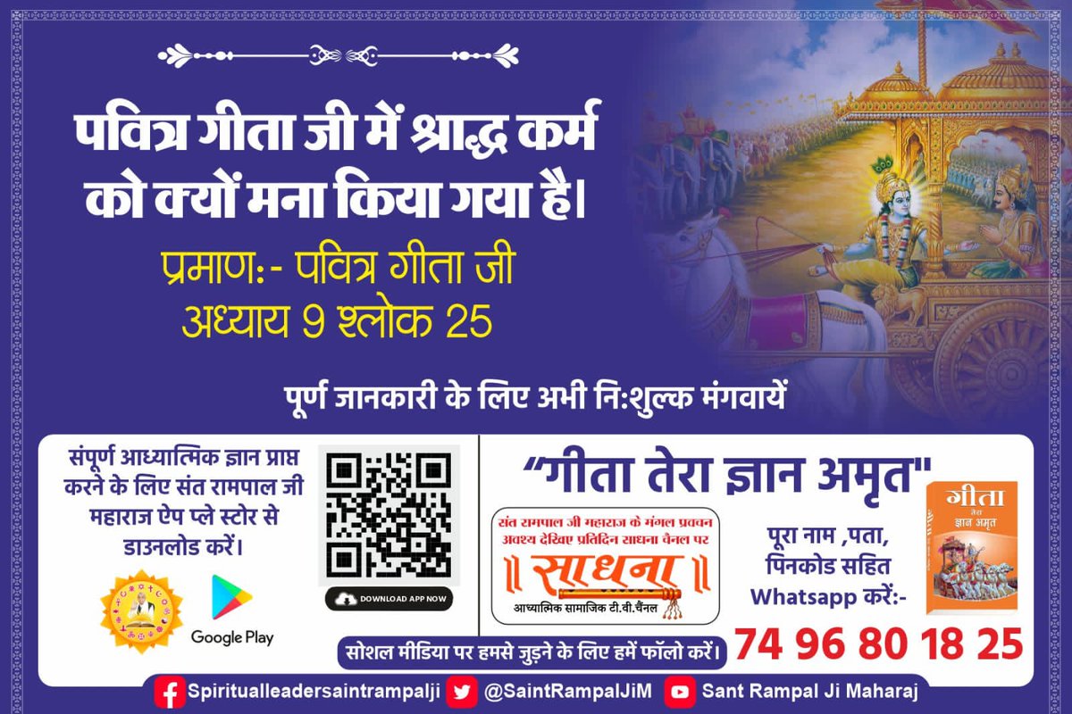 #Prophecies_About_TheMessiahसंत