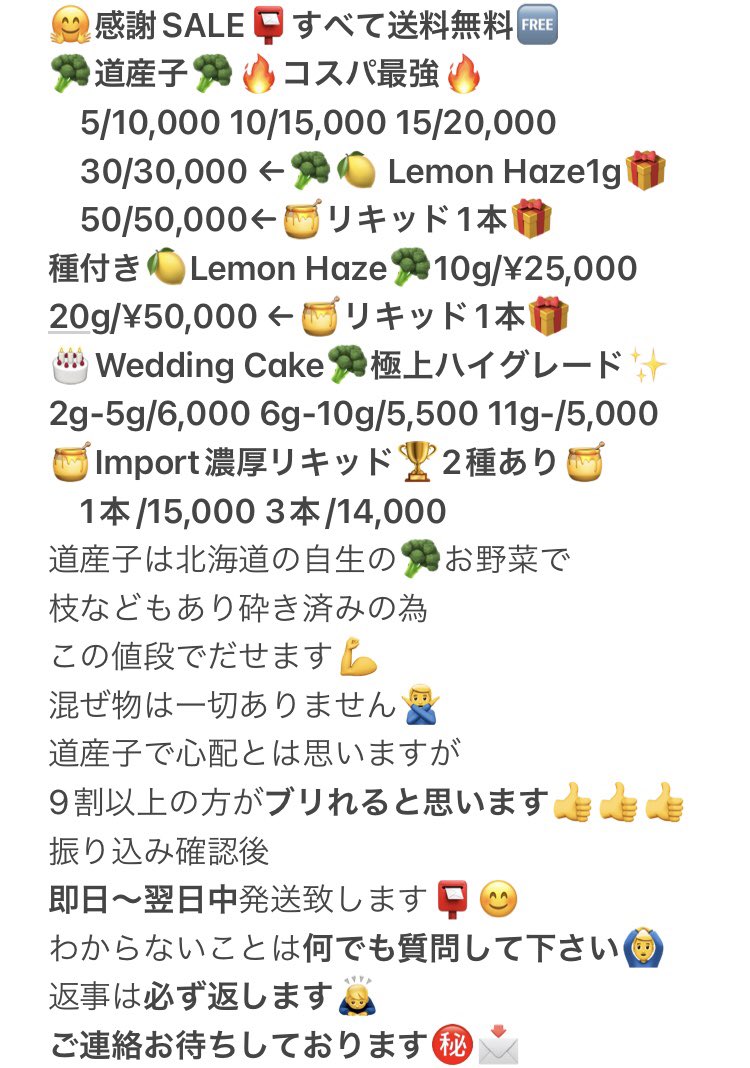 greenlikeman's tweet photo. 今週の当選は@417corporation様です👍
連絡ください㊙️

毎週砕き済み
🥦道産子5g 🎁しちゃってます😏🥦
今回もフォロー、♡、リツイートから
選んでいきます🤝
日曜PM8:31締め切りです👏

沢山の参加お待ちしています❗️

味は美味しいとは言えませんが
優しくブリります☺️👍
よろしくお願いします🙇‍♂️😊 https://t.co/VRCpvPLpZ0