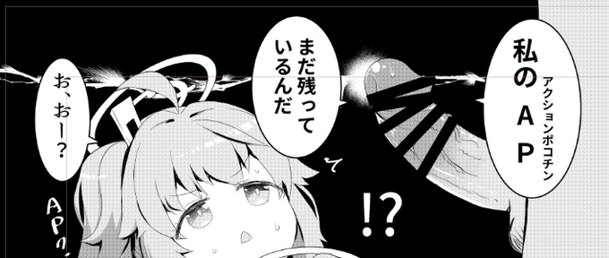 こういうこと竿役に言わせるからダメなんだ 