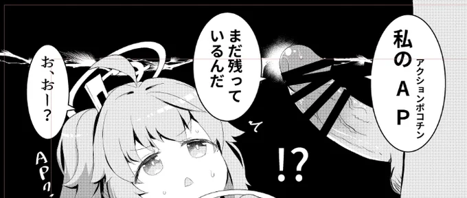 こういうこと竿役に言わせるからダメなんだ 