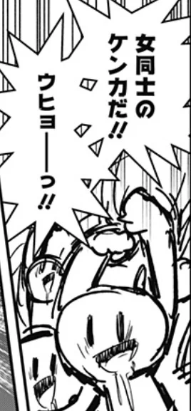 TLでたまに見掛けるタイプの人類 