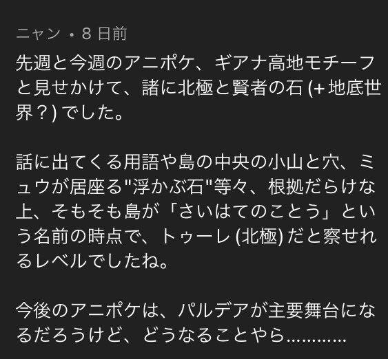 NIGGFREECSS's tweet photo. 素晴らC https://t.co/jBmZf2M3uY