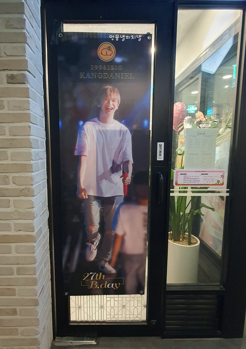 2022.12.09(금)
홍콩다방 강남구청점~☺️
귀욤뽀짝 아기자기 귀여운 녜리가 많은 곳~😍

#녤토끼
#강다니엘 #KANGDANIEL