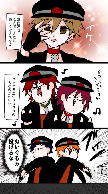 クリスマスシャッフル良すぎて…❤️‍🔥 