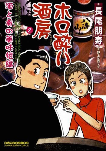 漫画家の長尾ともひさ氏が11月20日、病で亡くなりました。享年69歳。デザイン学校で講師もしていましたが、矢口プロの背景の礎を創った男です。期しくも矢口先生と同じ命日でした。とても残念で仕方ありません…ご冥福をお祈り致します。これが彼の最期の言葉になりました。→https://t.co/kjT3GDA9FG 
