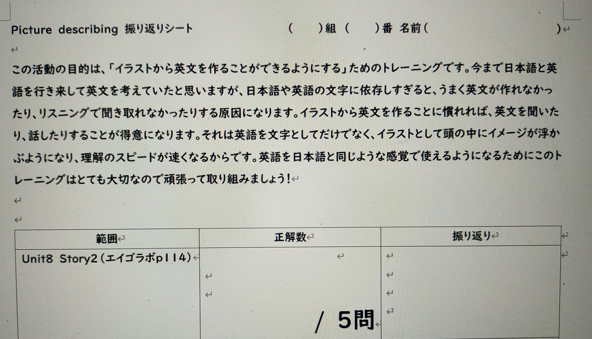 エイゴラボ Eigolabseishin Twitter エイゴラボ Eigolabseishin Twitter