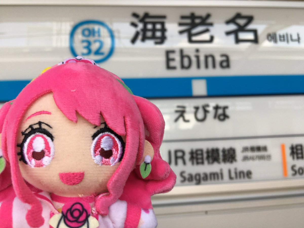 setsunafresh's tweet photo. 4月！海老名のスイプリショーをFFさんと見に行った！！
海老名遠かったけどショーの中身も面白くて行ってよかったです
あそこでいつかフレプリショーをやってくれると信じてます👊 https://t.co/GCddlN5KTV