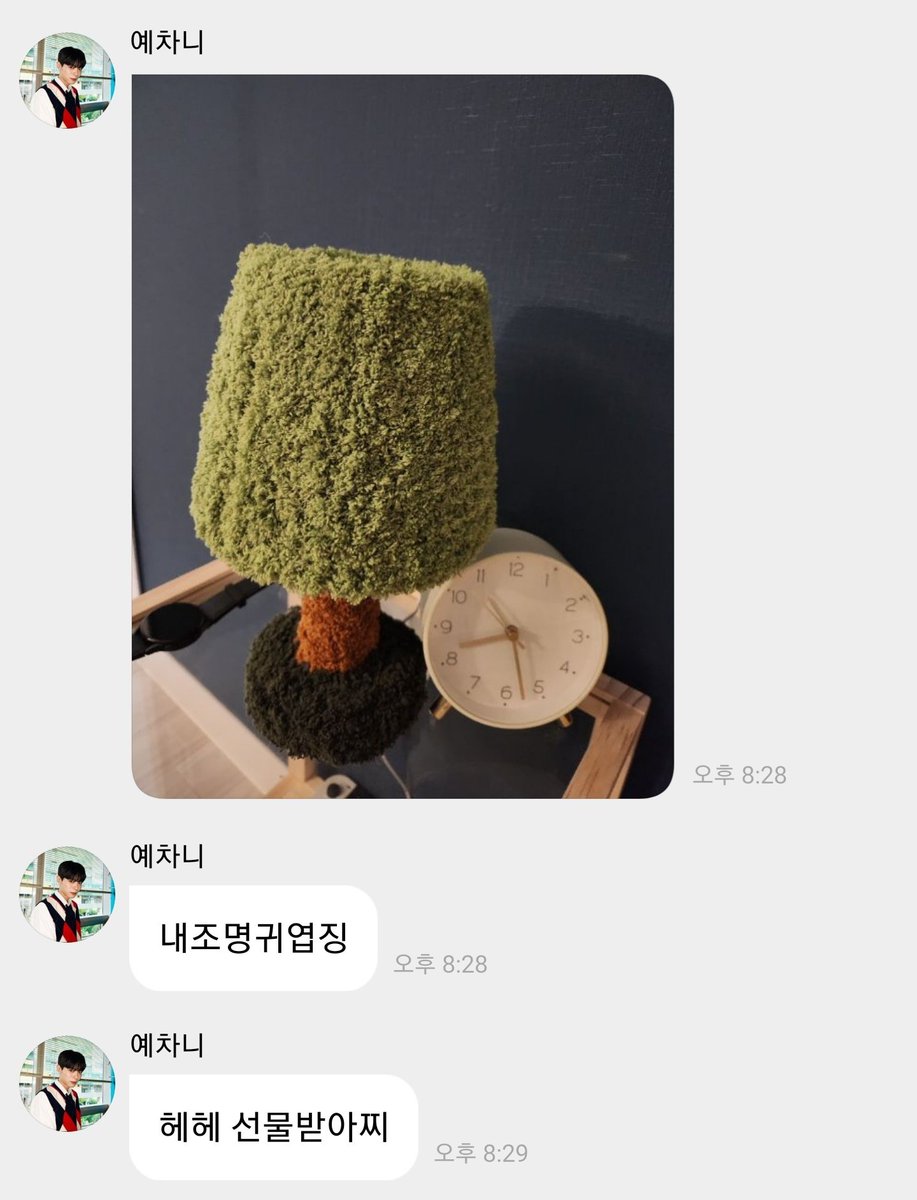 O_REUM01's tweet photo. 예찬이가 좋아해서 다행이다 https://t.co/czrX8KeXlH