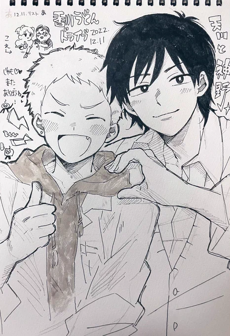 友達にスケブで天神描いてもらった!!!!!!!!!!!!可愛すぎてニヤニヤ止まらん 