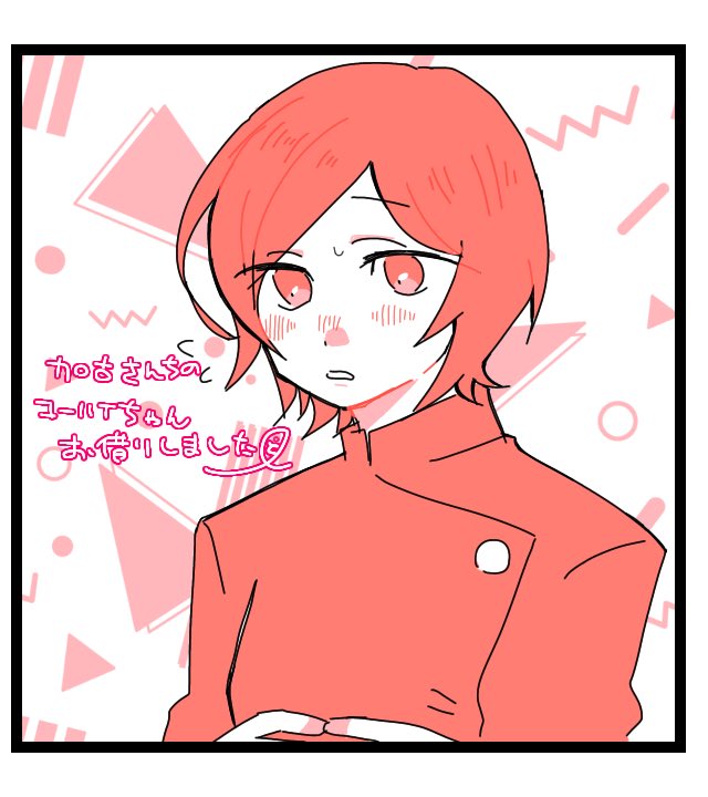 加古さんち( @ Ca_ka_co )の夢主ちゃん描かせて頂きました〜好きポイントを添えて～です! 