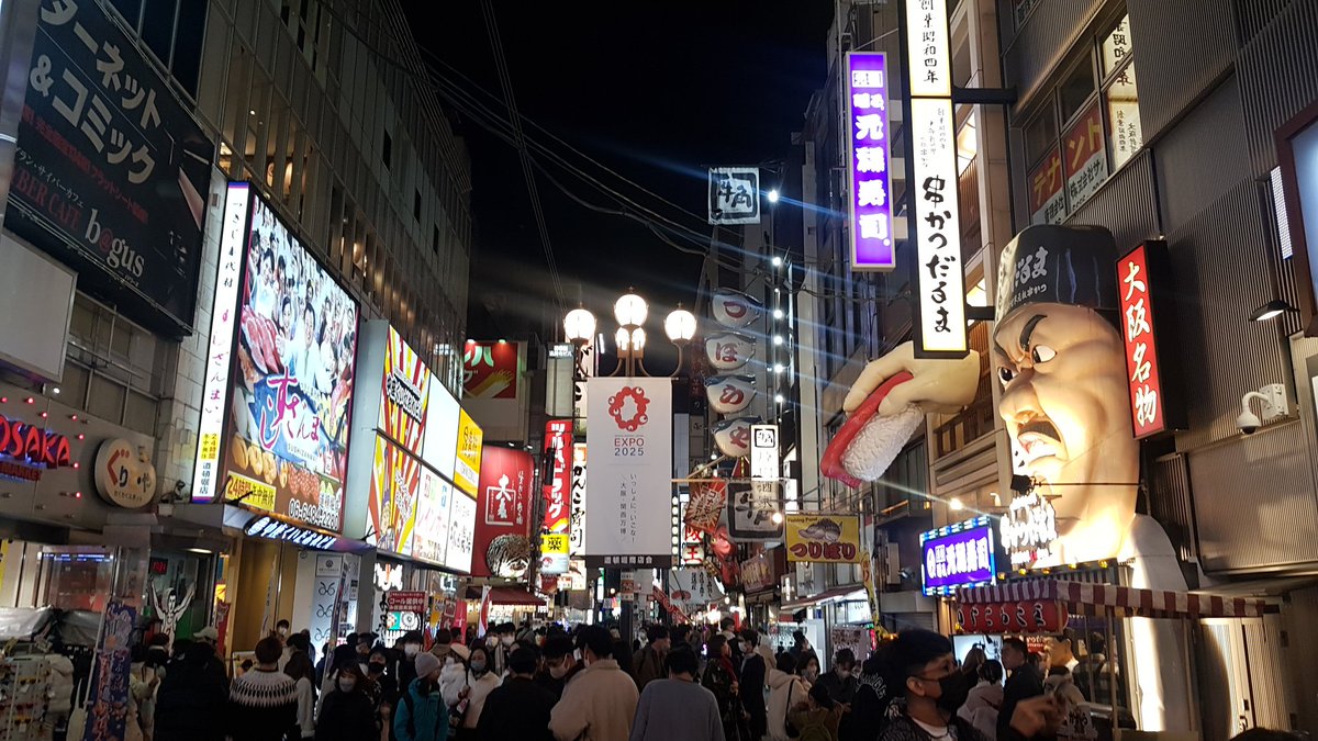 MPortraiture's tweet photo. Osaka, Japan https://t.co/OXBKBGzehE