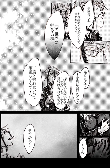 フロ監10 