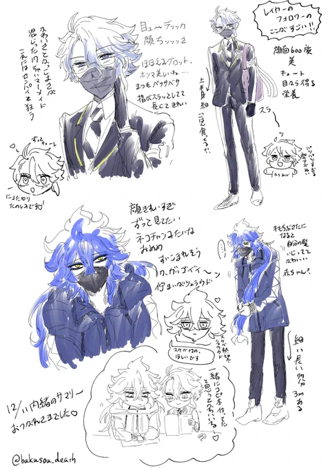 念の為ワンクッション

フォロヮ〜の💀🐙コス最高だったから暴れそうっていうのを1枚にブチまけたレポ
字がグチャグチャで見づらい
イベント最高‼️‼️‼️‼️‼️‼️‼️
(問題あったら消します) 