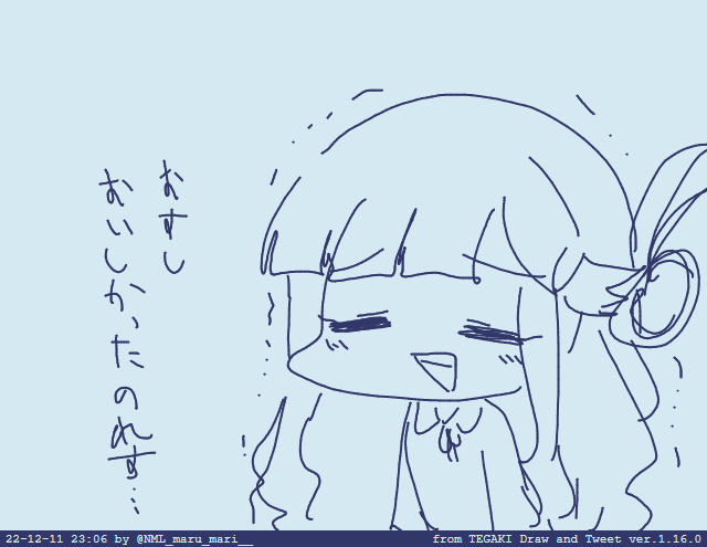 🐟🍣
 #tegaki_dt 