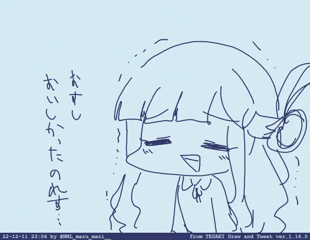 🐟🍣
 #tegaki_dt 