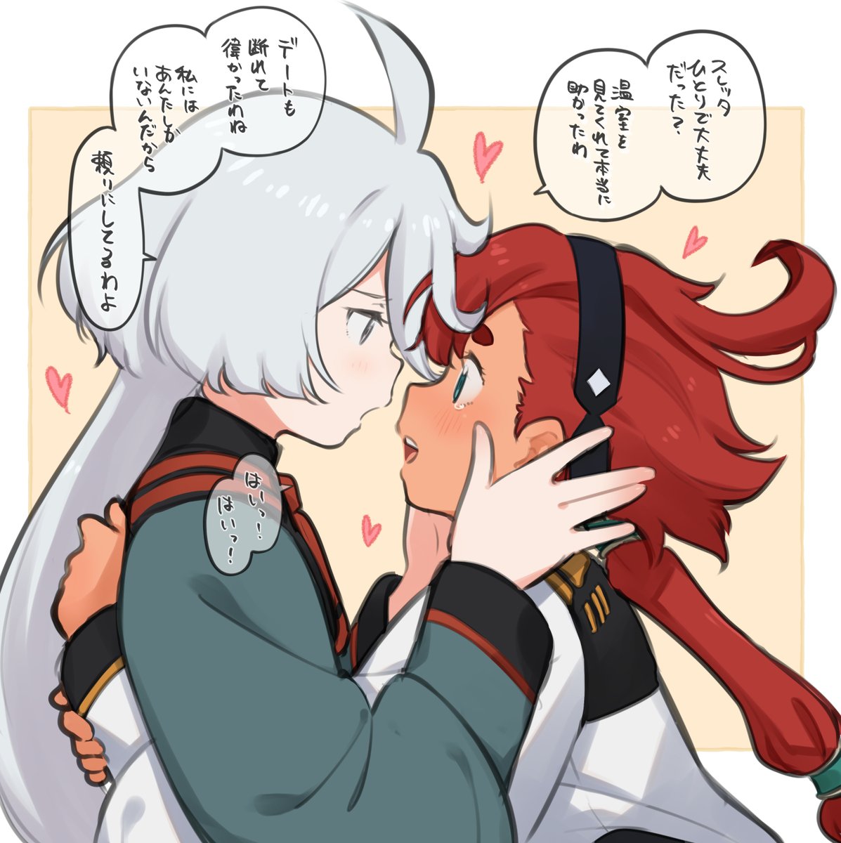 多分これが正解だった 