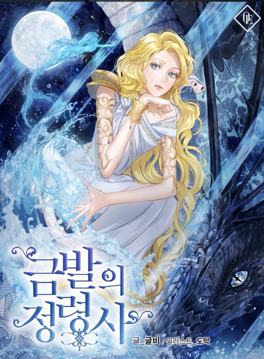 HL_JINSIMさんのイラストまとめ Hl_Jinsimさんのイラストまとめ