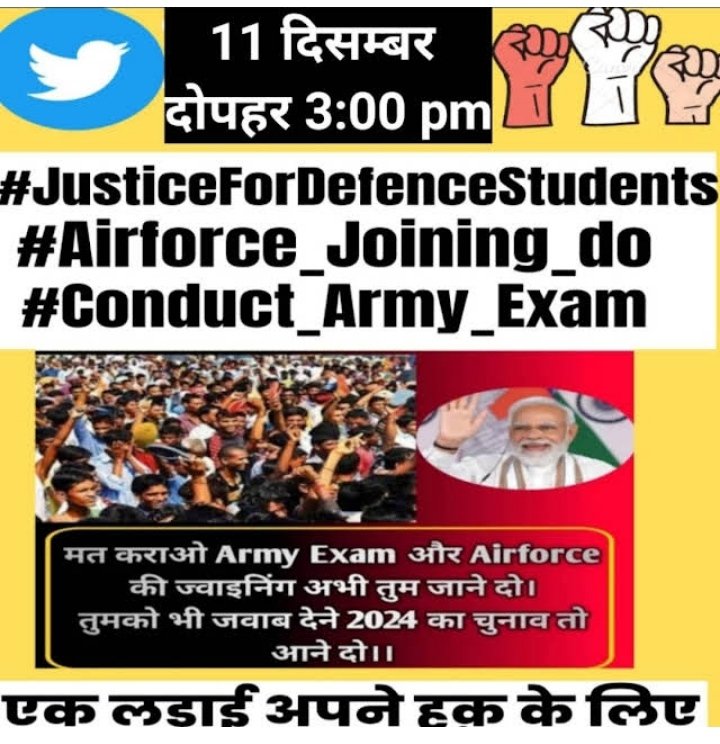 BISWAMBARGARNA3's tweet photo. #JusticeForDefenceStudents airforce joining do @nsui @Nagesh_nsui6 @NSUIAndaman @neuroayush @ppbajpai @ravishndtv https://t.co/rWU4NN5IWl