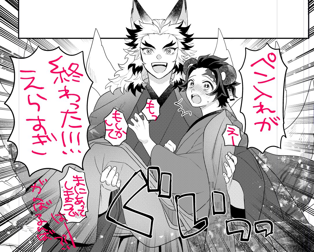 うおおおおおおおおおおおおラスパーーーー!!!! 