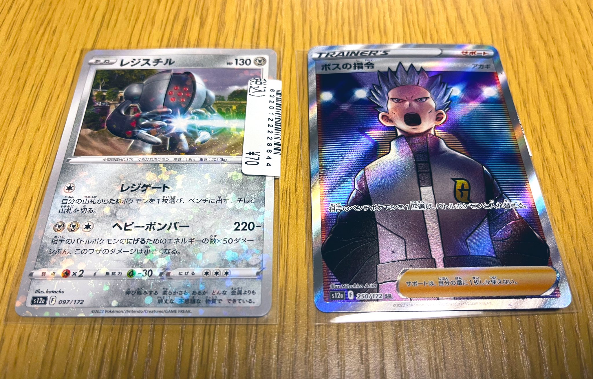 ポケモンカード ポケカ コレクションファイル ルギア浮上 有田満弘氏 Jtcinc Co Jp