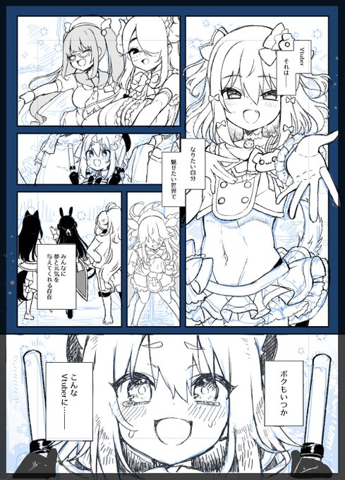 なんか見覚えのある人がいっぱいいるなぁ…… 