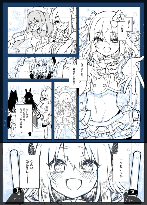 なんか見覚えのある人がいっぱいいるなぁ…… 
