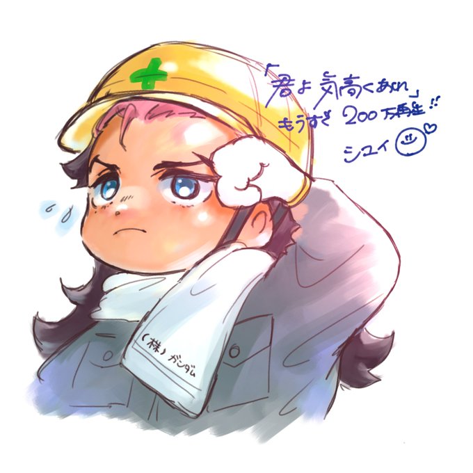 「hardhat long sleeves」 illustration images(Latest)