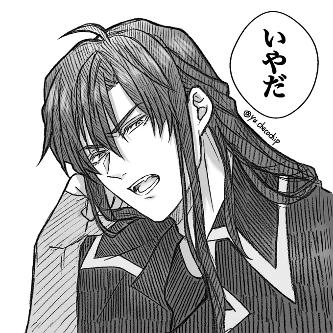 「いやだ」って言う神田ユウが可愛すぎる件 