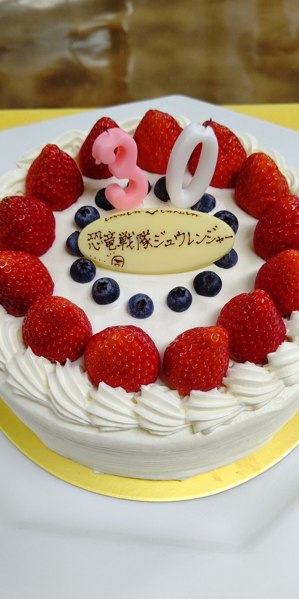 303ovo505's tweet photo. 第45回《#昭和のヒーロー  #和泉史郎×#千葉麗子 トーク＆サイン会》

トークショーではサプライズでジュウレンジャー30周年をケーキで🎂✨
ファンの皆さんとお祝いしました✨
(撮影した写真はツリーに全て載せますね📸)

シークレットゲスト #橋本巧 
#恐竜戦隊ジュウレンジャー https://t.co/8peCdfFp1p