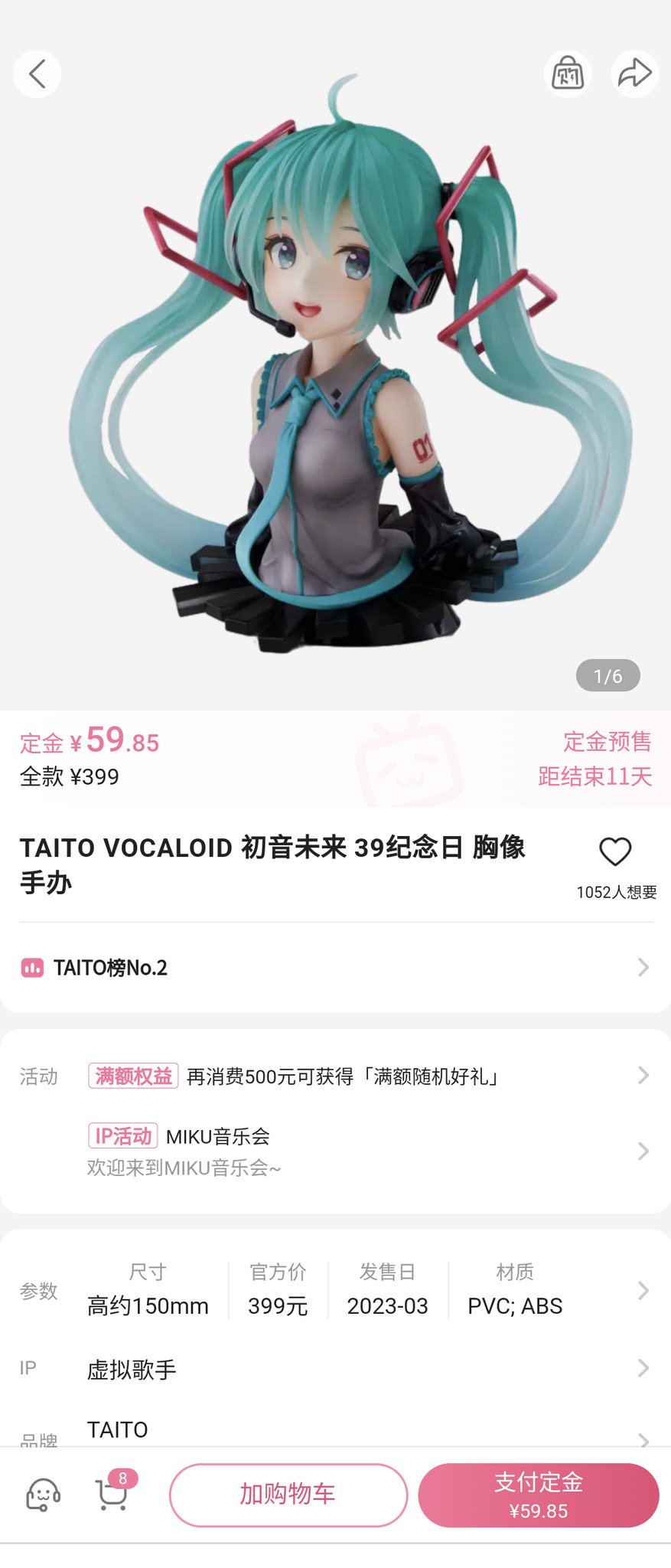 タイトートイズ on X: 