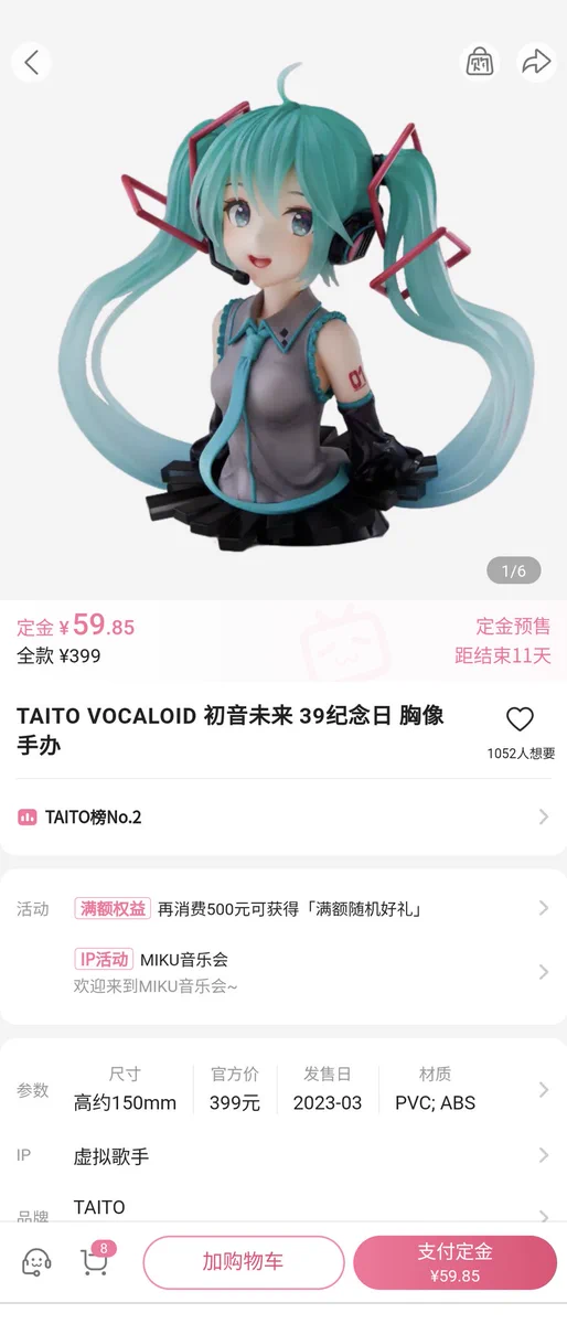 タイトートイズ on X: 