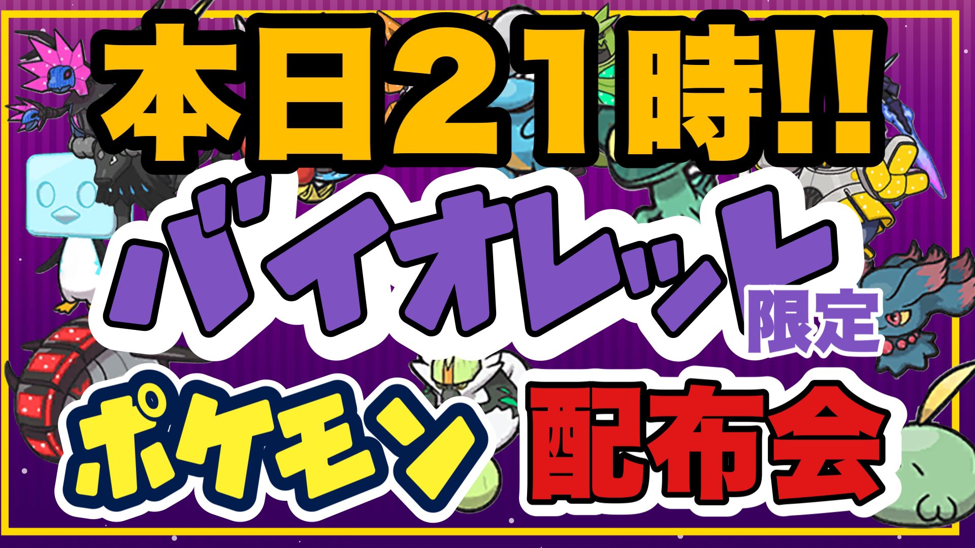 ウデッポウ Twitter Search Twitter