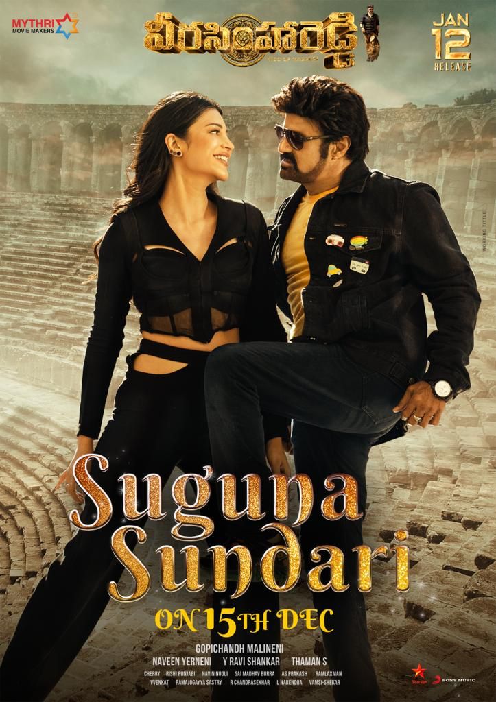 GossipTollywood's tweet photo. #VeeraSimhaReddy second single #SugunaSundari out on 15th Dec https://t.co/eY04mKC3Ij