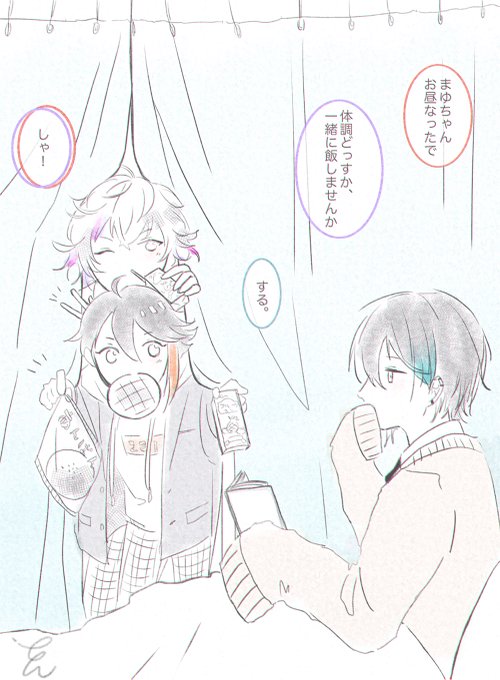 学パロ🍚幻覚   in保健室
#さ絵ぐさ #絵スコート #灰画 