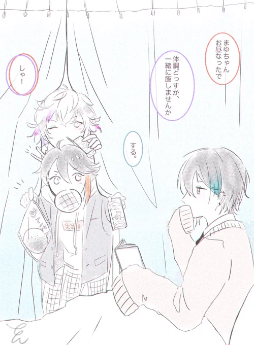 学パロ🍚幻覚   in保健室
#さ絵ぐさ #絵スコート #灰画 