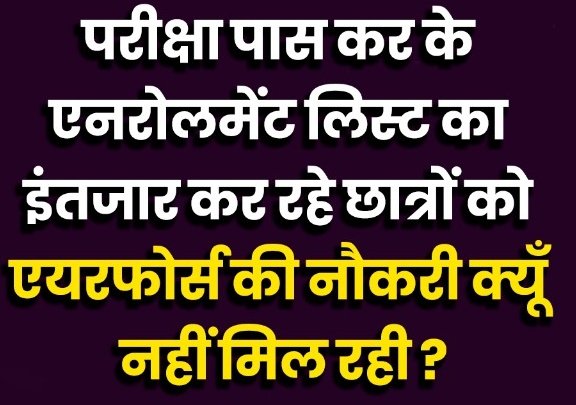 AmitJad04706214's tweet photo. #JusticeForDefenceStudents 
Please conduct our Army CEE Exam
@ravishndtv 
#VandeBharat 
#pms https://t.co/bxbfZyEDEf